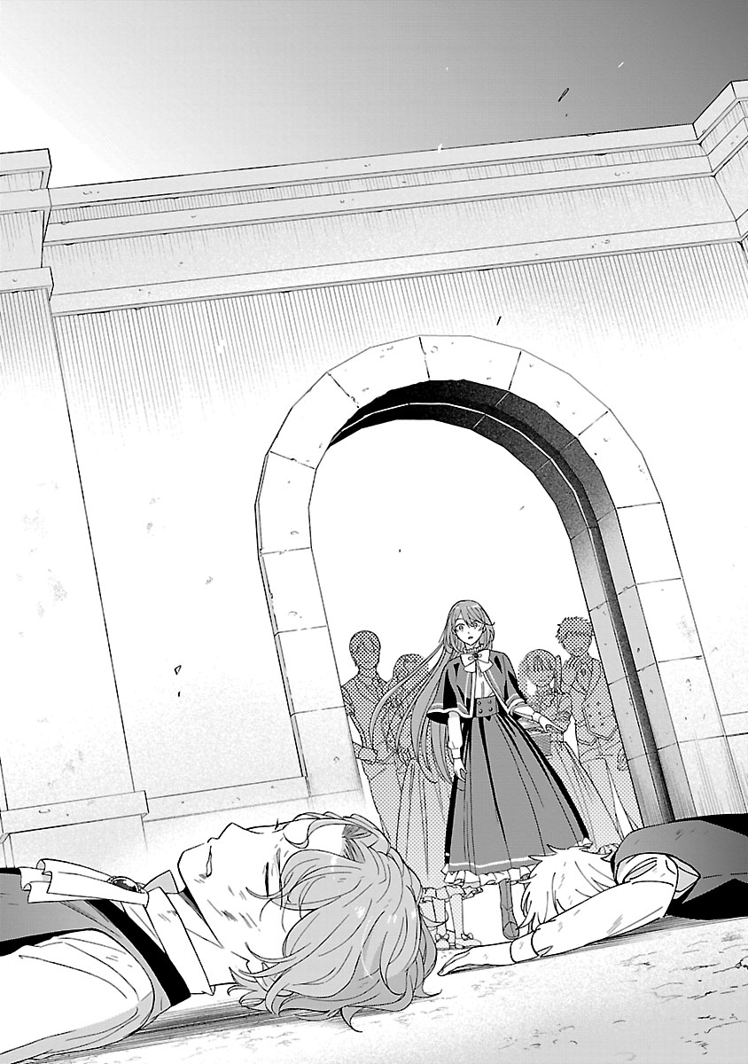 Koutei no Kakishiko no Reijou wa Abarenbou Koushaku Reisoku no Tazuna wo Nigiru - Chapter 2 - Page 26