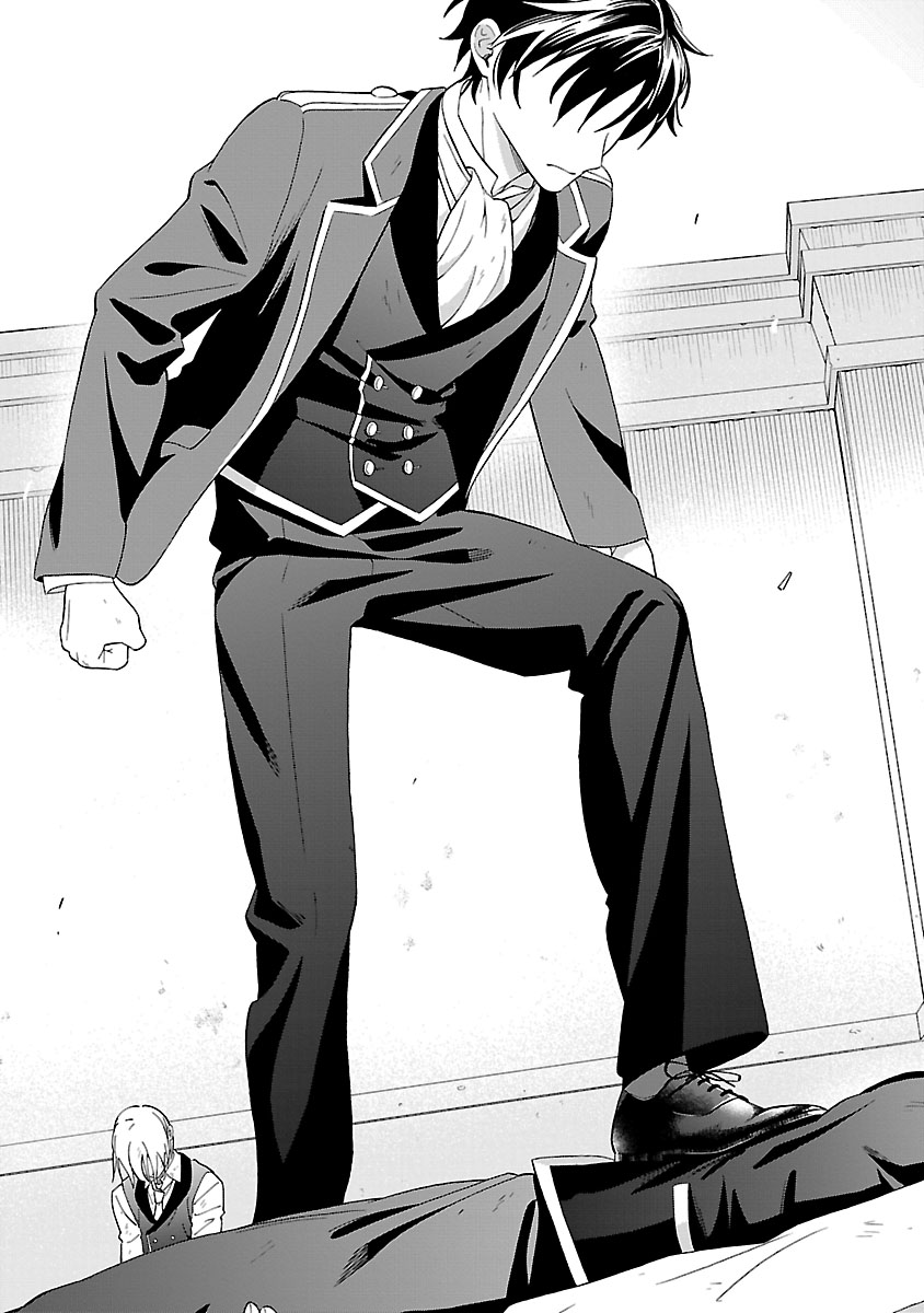 Koutei no Kakishiko no Reijou wa Abarenbou Koushaku Reisoku no Tazuna wo Nigiru - Chapter 2 - Page 27
