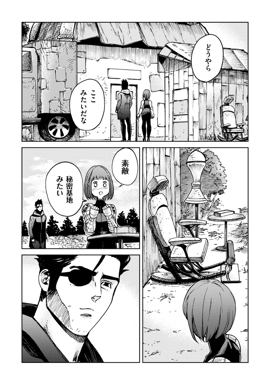 Koutetsu no Lucja - Chapter 1 - Page 13