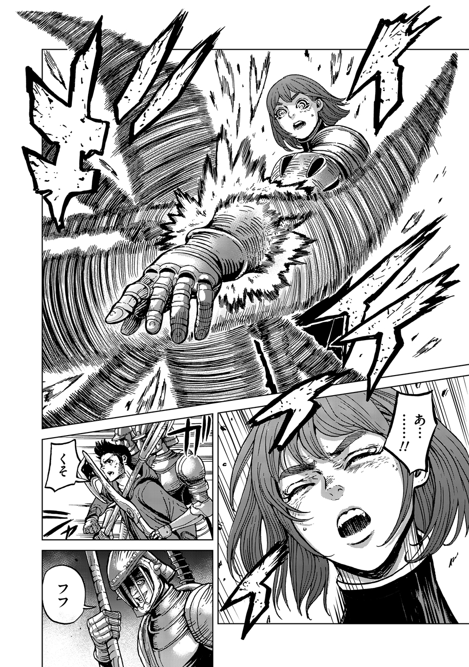 Koutetsu no Lucja - Chapter 10 - Page 6