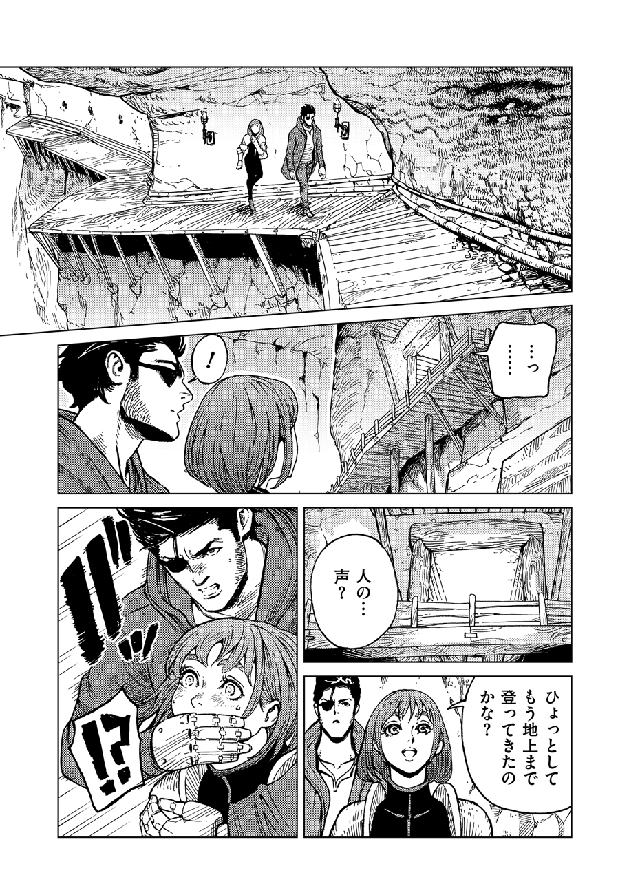 Koutetsu no Lucja - Chapter 11 - Page 11