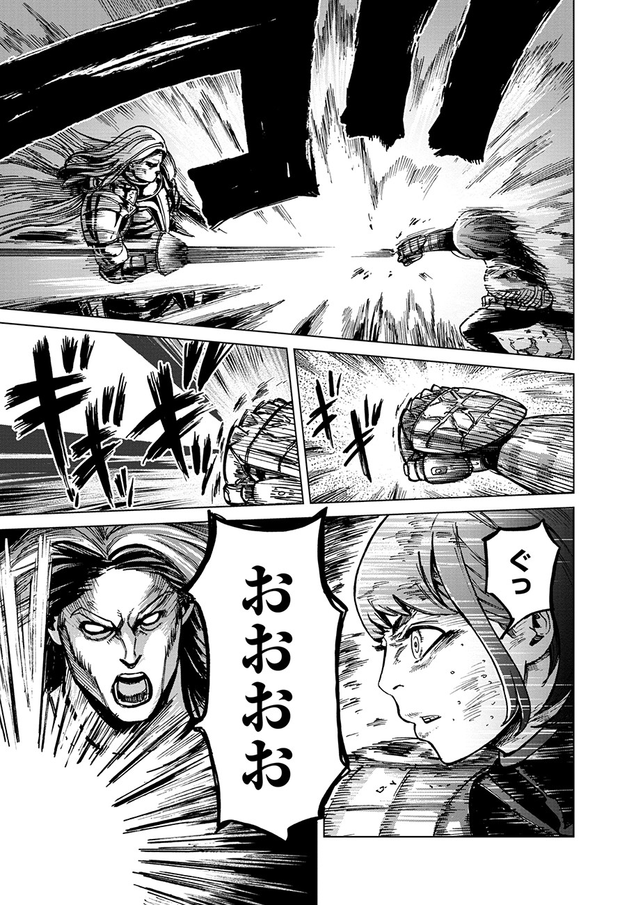 Koutetsu no Lucja - Chapter 2 - Page 10