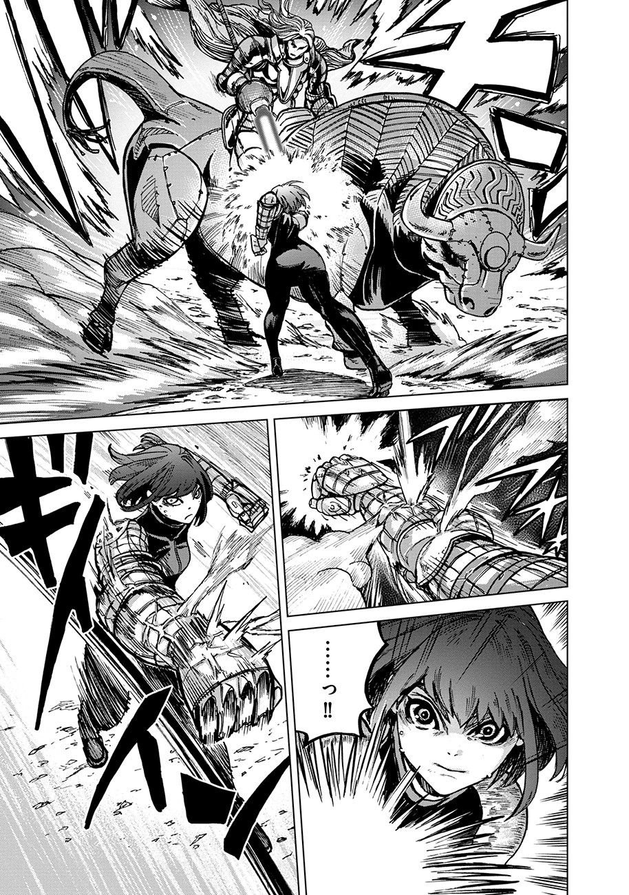 Koutetsu no Lucja - Chapter 2 - Page 6