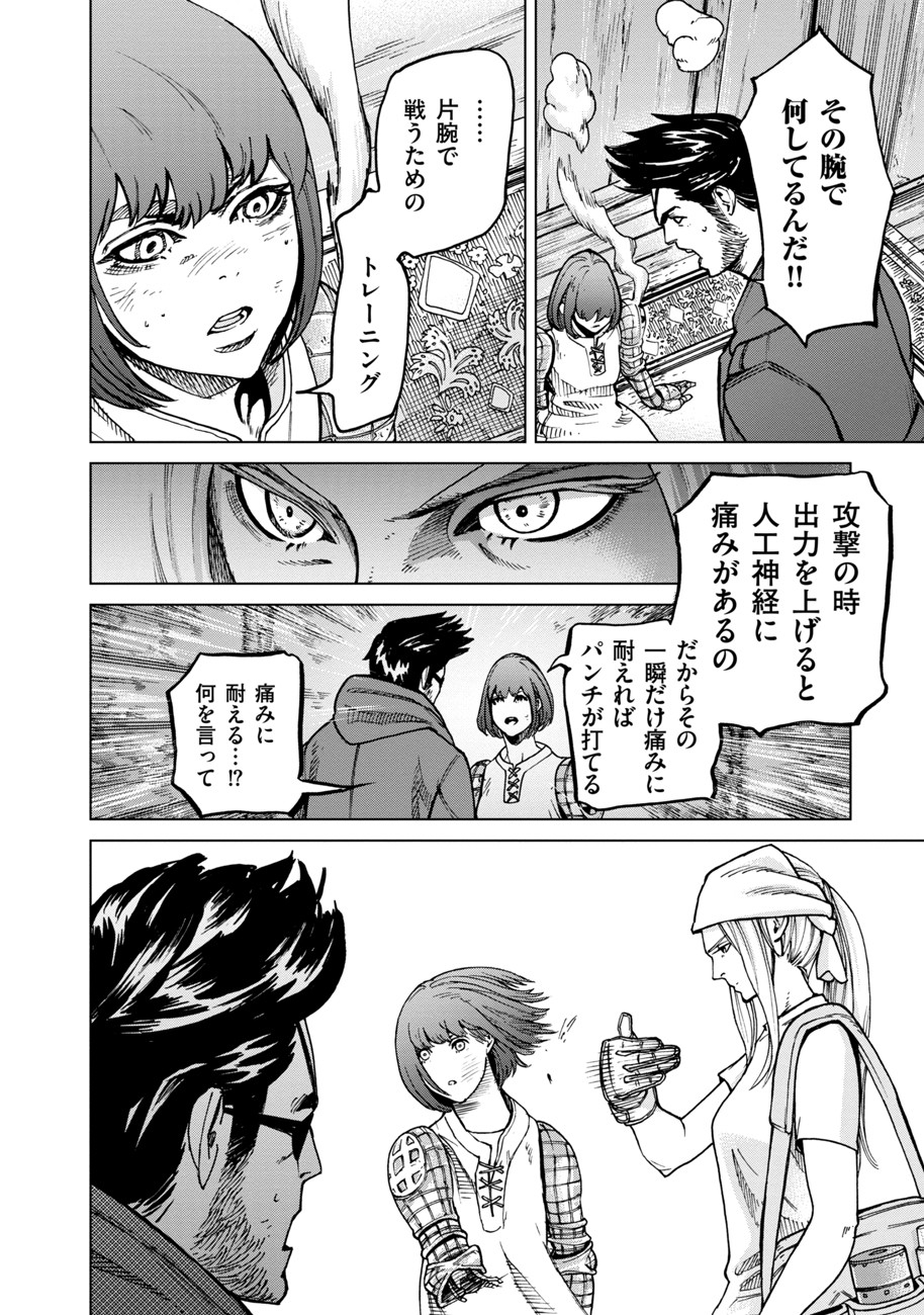 Koutetsu no Lucja - Chapter 3 - Page 10