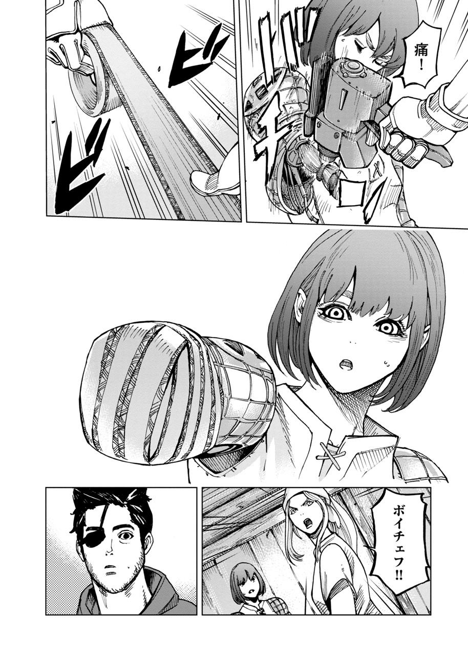 Koutetsu no Lucja - Chapter 3 - Page 12