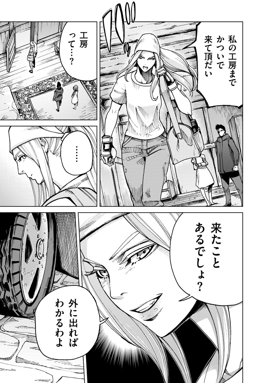 Koutetsu no Lucja - Chapter 3 - Page 13