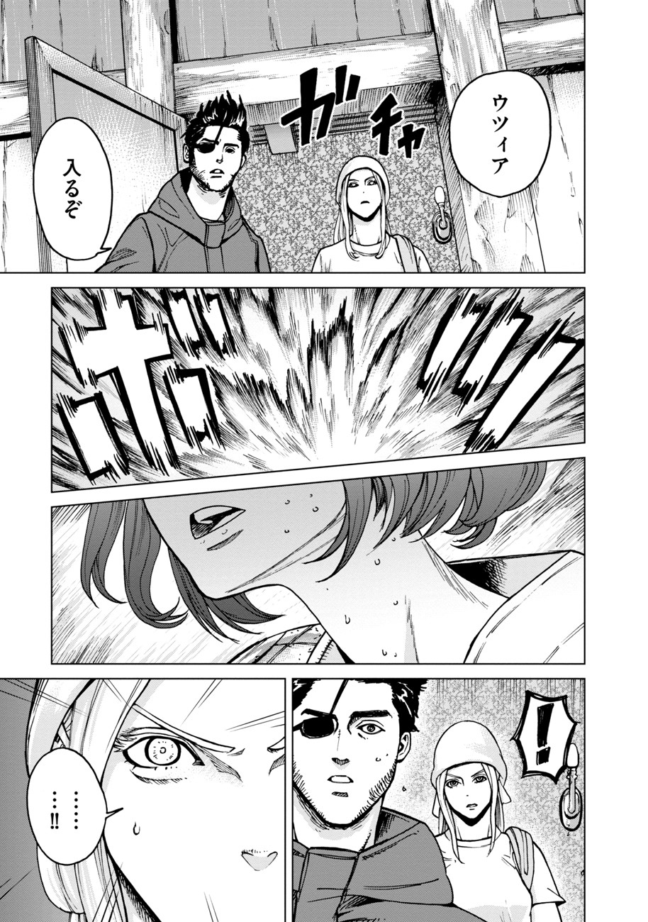 Koutetsu no Lucja - Chapter 3 - Page 7