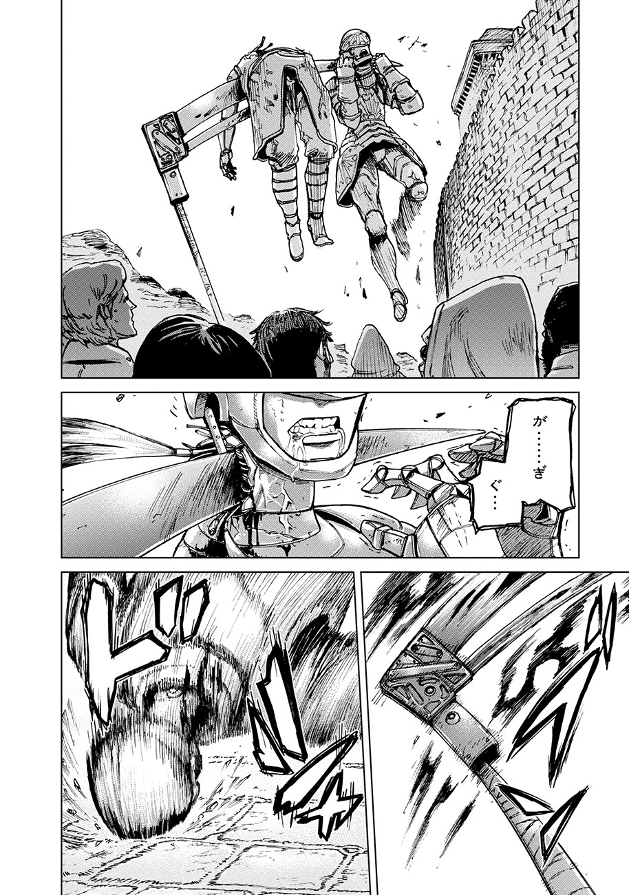 Koutetsu no Lucja - Chapter 4 - Page 14