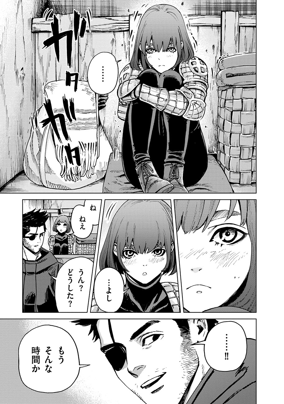 Koutetsu no Lucja - Chapter 4 - Page 7