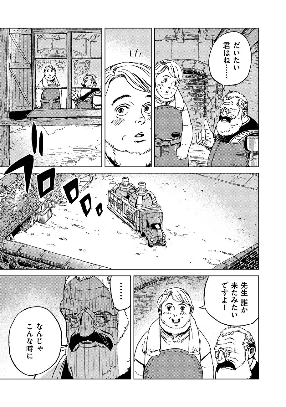Koutetsu no Lucja - Chapter 6 - Page 3