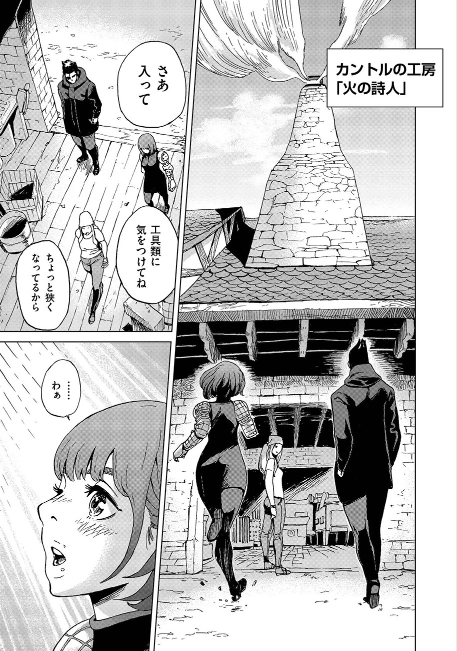 Koutetsu no Lucja - Chapter 6 - Page 5