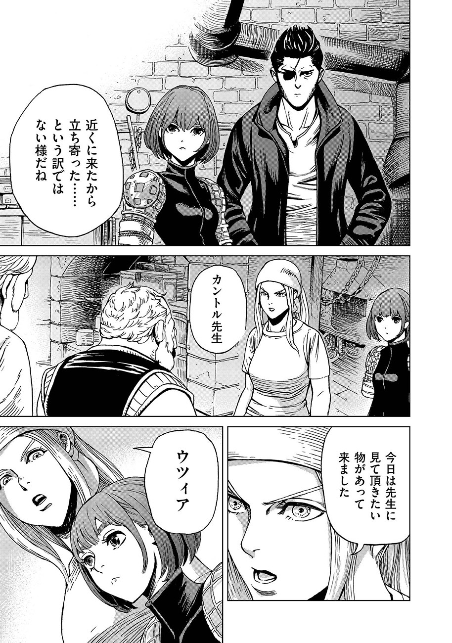 Koutetsu no Lucja - Chapter 6 - Page 8