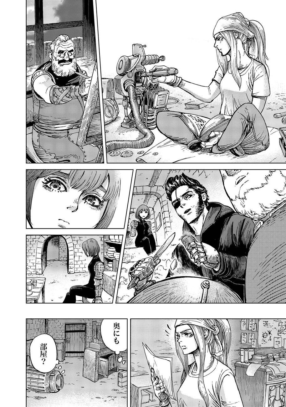 Koutetsu no Lucja - Chapter 7 - Page 18