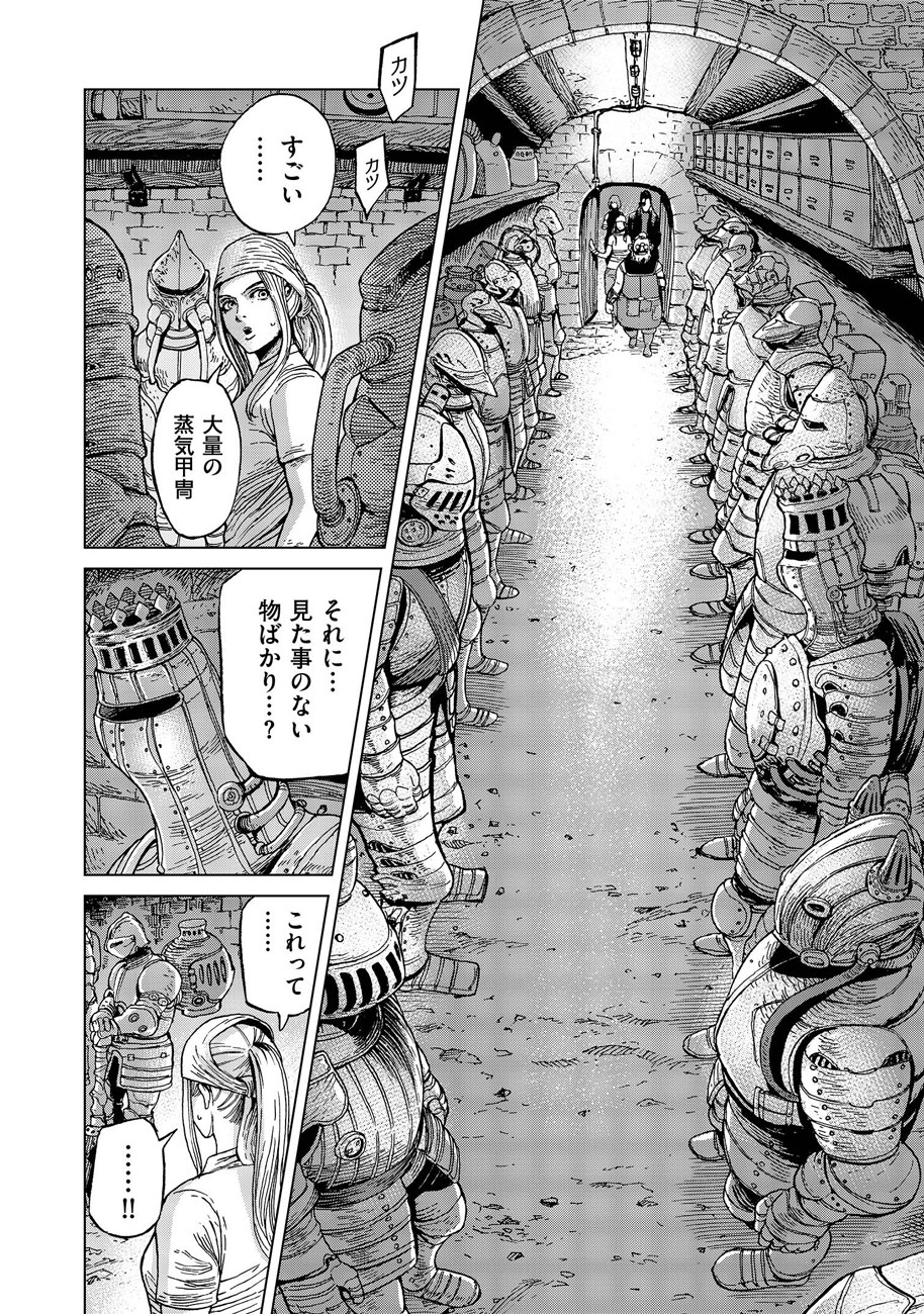 Koutetsu no Lucja - Chapter 7 - Page 4