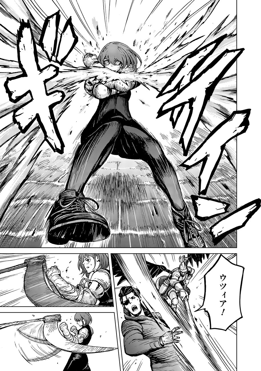 Koutetsu no Lucja - Chapter 9 - Page 19