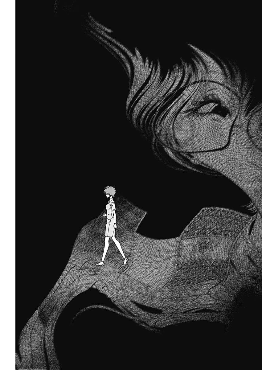 Kowloon Generic Romance Chap 107 - Next Chap 108