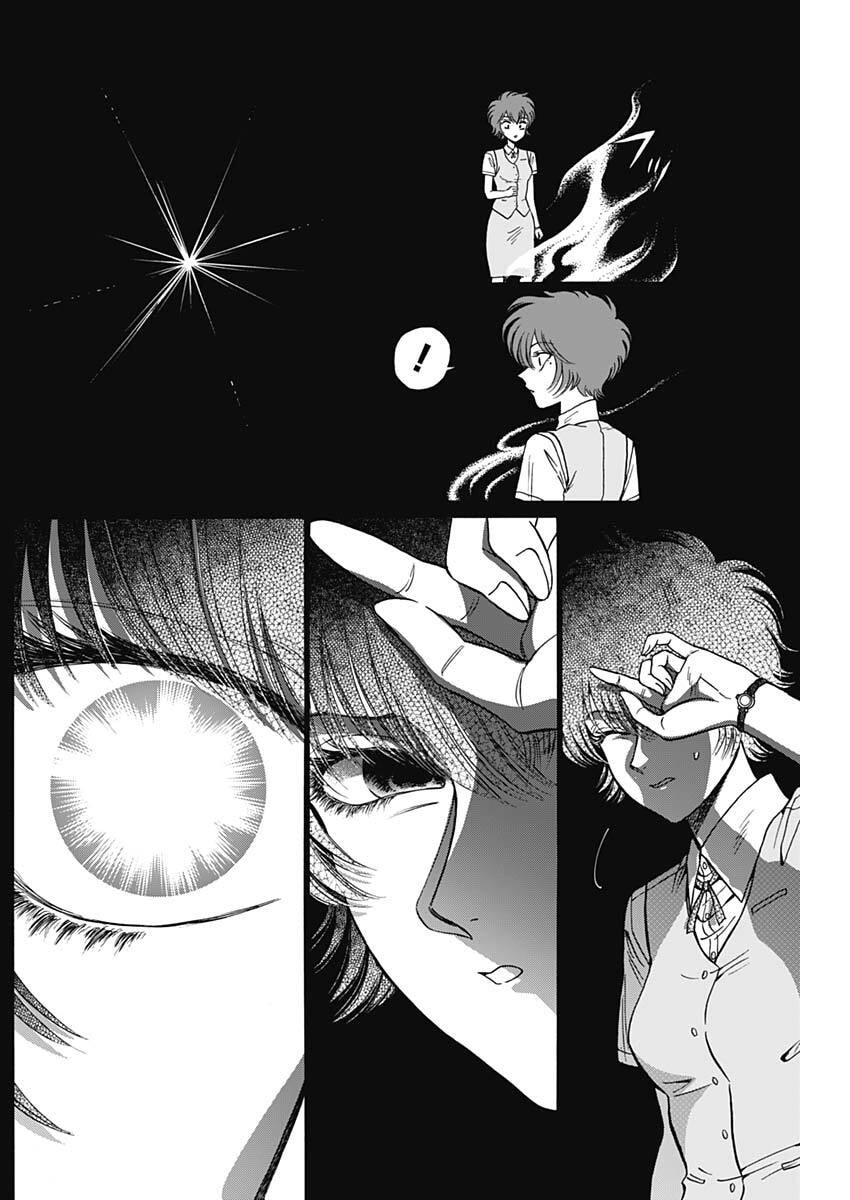 Kowloon Generic Romance Chap 107 - Next Chap 108