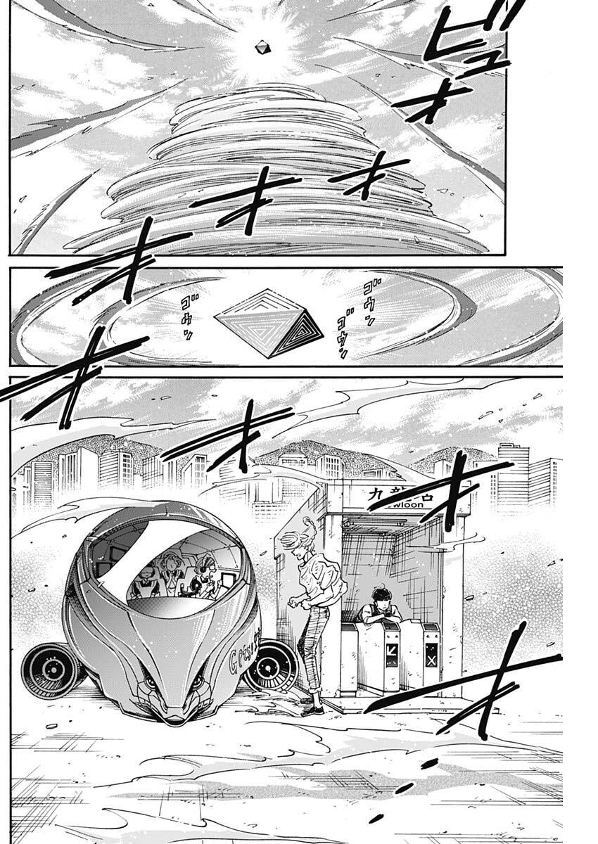 Kowloon Generic Romance Chap 107 - Next Chap 108