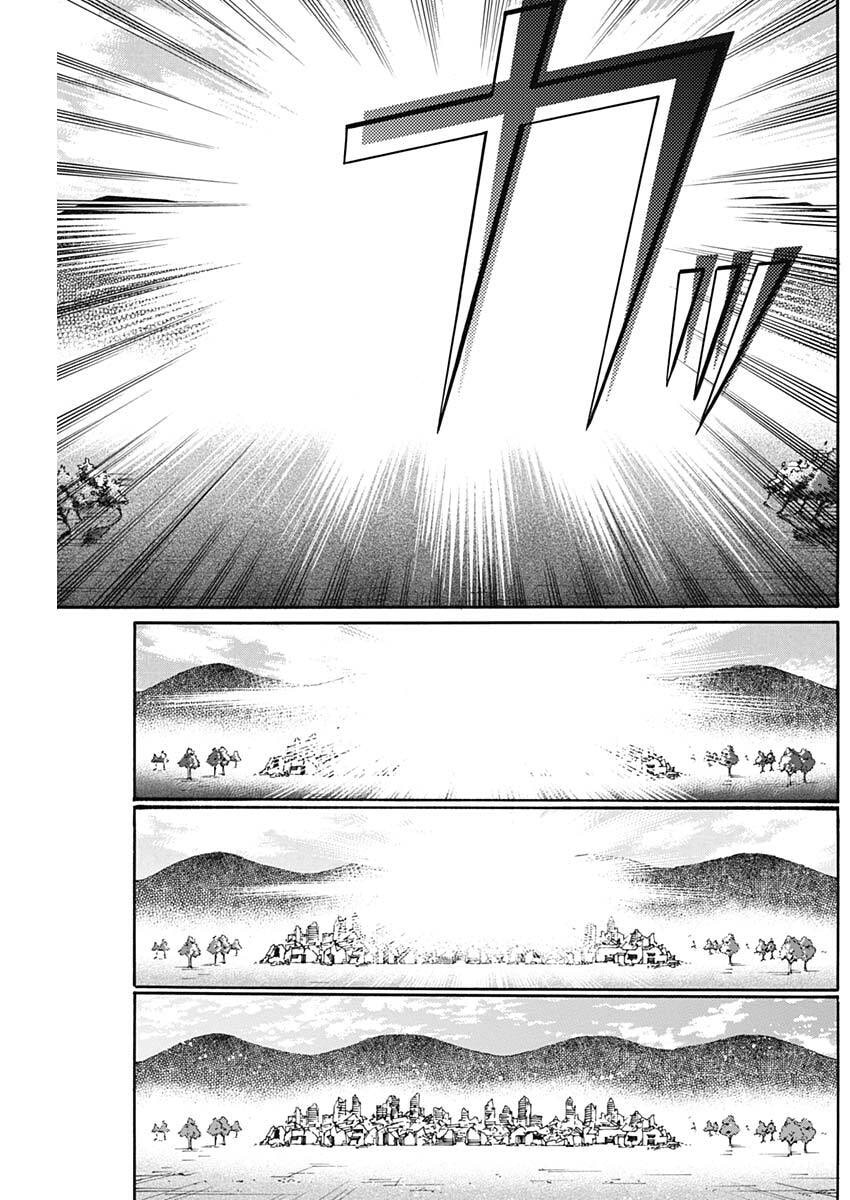 Kowloon Generic Romance Chap 107 - Next Chap 108