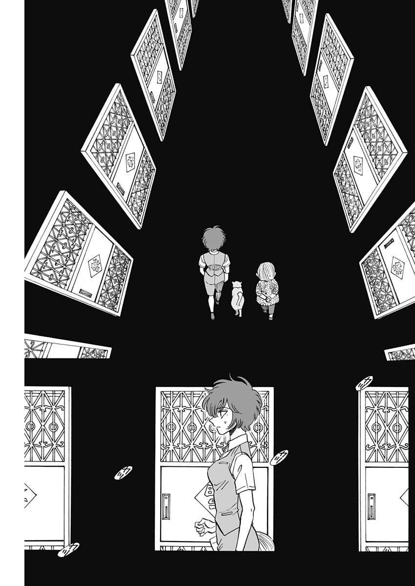 Kowloon Generic Romance Chap 107 - Next Chap 108