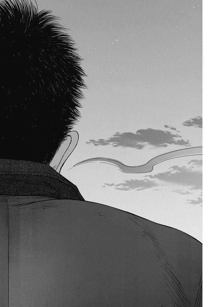 Kowloon Generic Romance Chap 108 - Next Chap 109