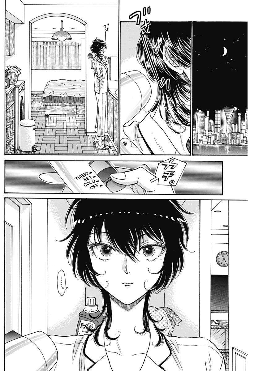 Kowloon Generic Romance Chap 108 - Next Chap 109