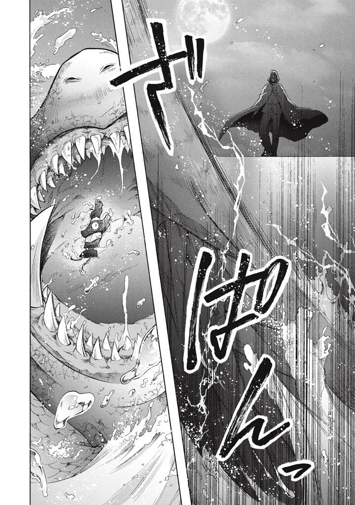 "Kukuku...... Yatsu wa Shitennou no Naka demo Saijaku" to Kaikosareta Ore, Naze ka Yuusha to Seijo ni Shishou ni naru - Chapter 43.5 - Page 3