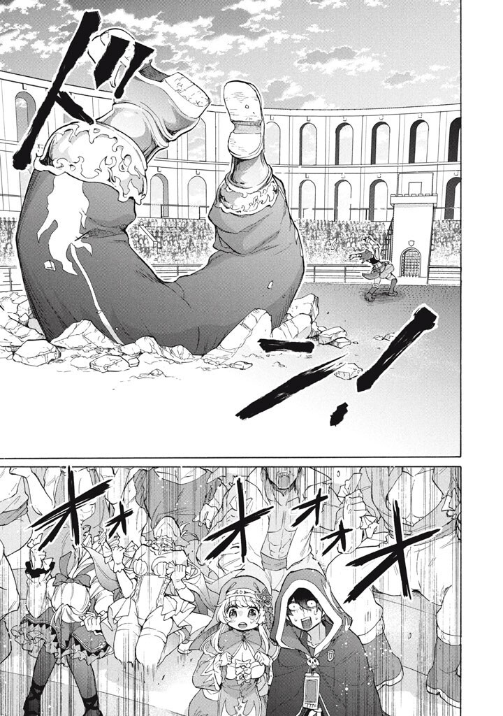 "Kukuku...... Yatsu wa Shitennou no Naka demo Saijaku" to Kaikosareta Ore, Naze ka Yuusha to Seijo ni Shishou ni naru - Chapter 45.2 - Page 5