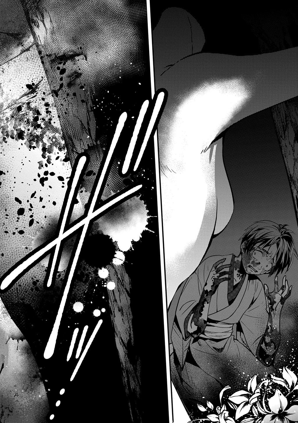 Kubinaki Gotoki Tataru Mono - Chapter 4.1 - Page 14