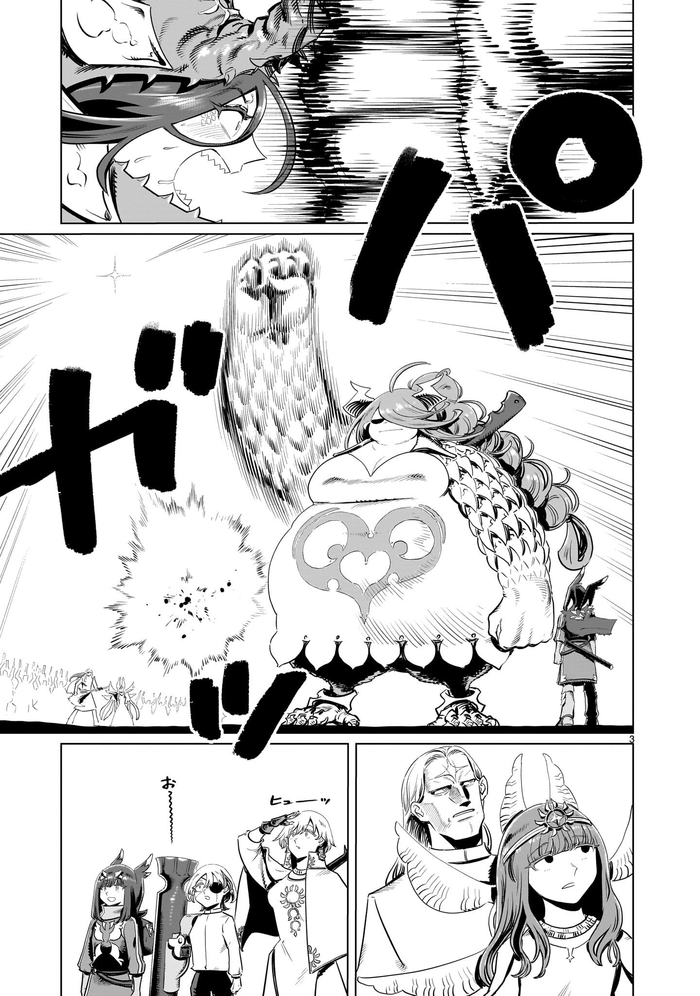 Kubishoi Yuusha - Chapter 50 - Page 3