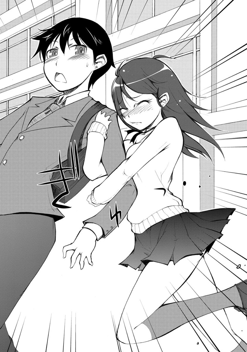 Kudan no Kanojo to Mirai Koukan - Chapter 5 - Page 22