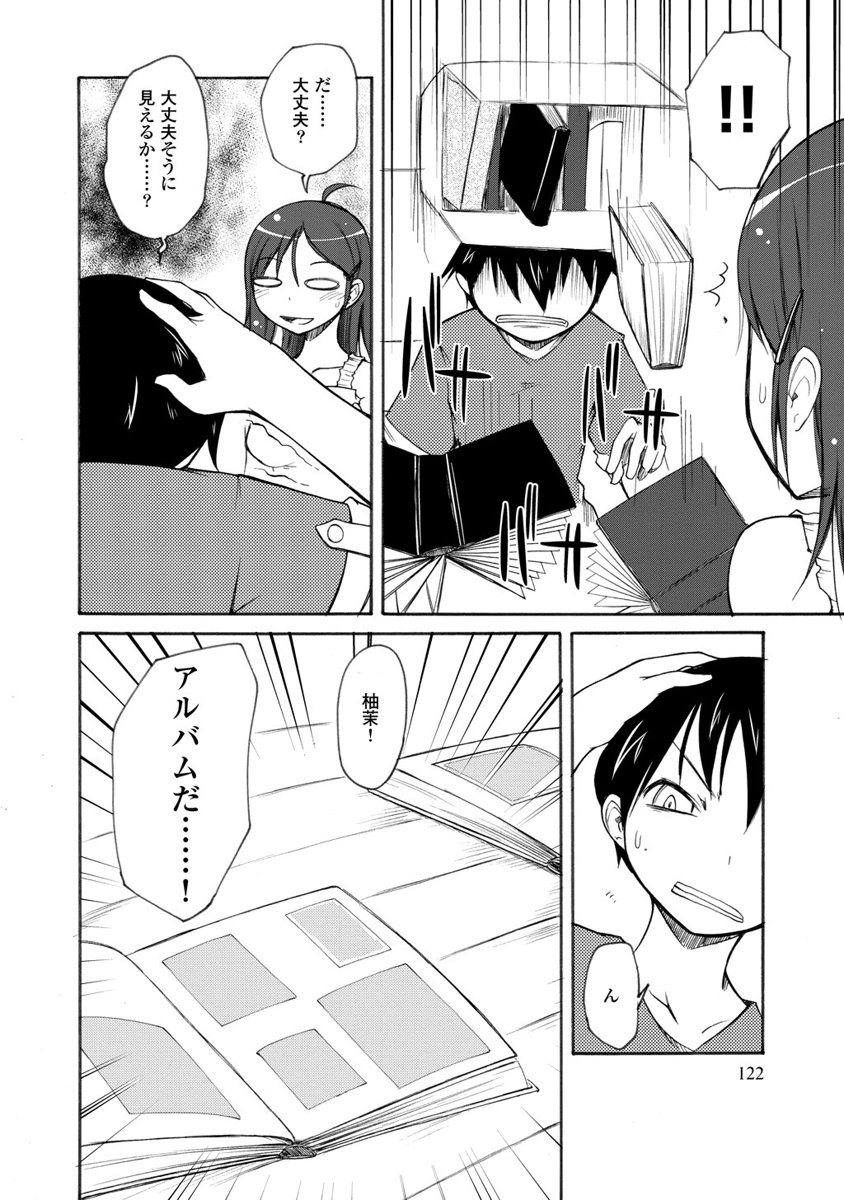 Kudan no Kanojo to Mirai Koukan - Chapter 9 - Page 26