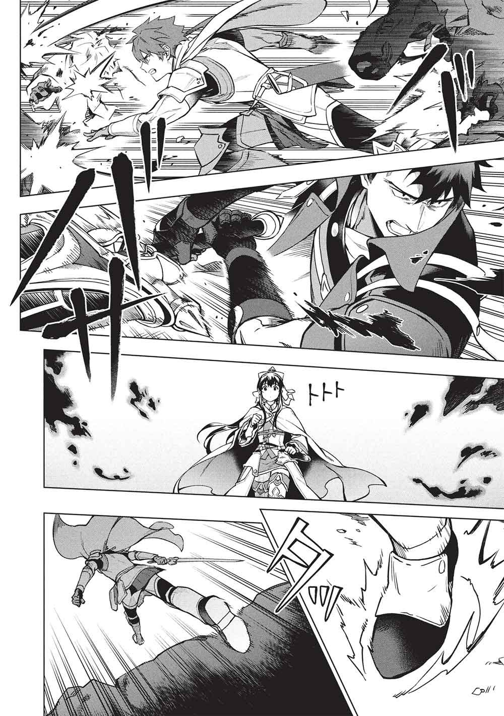 Kuitsume Youhei no Gensou Kitan - Chapter 29.1 - Page 2