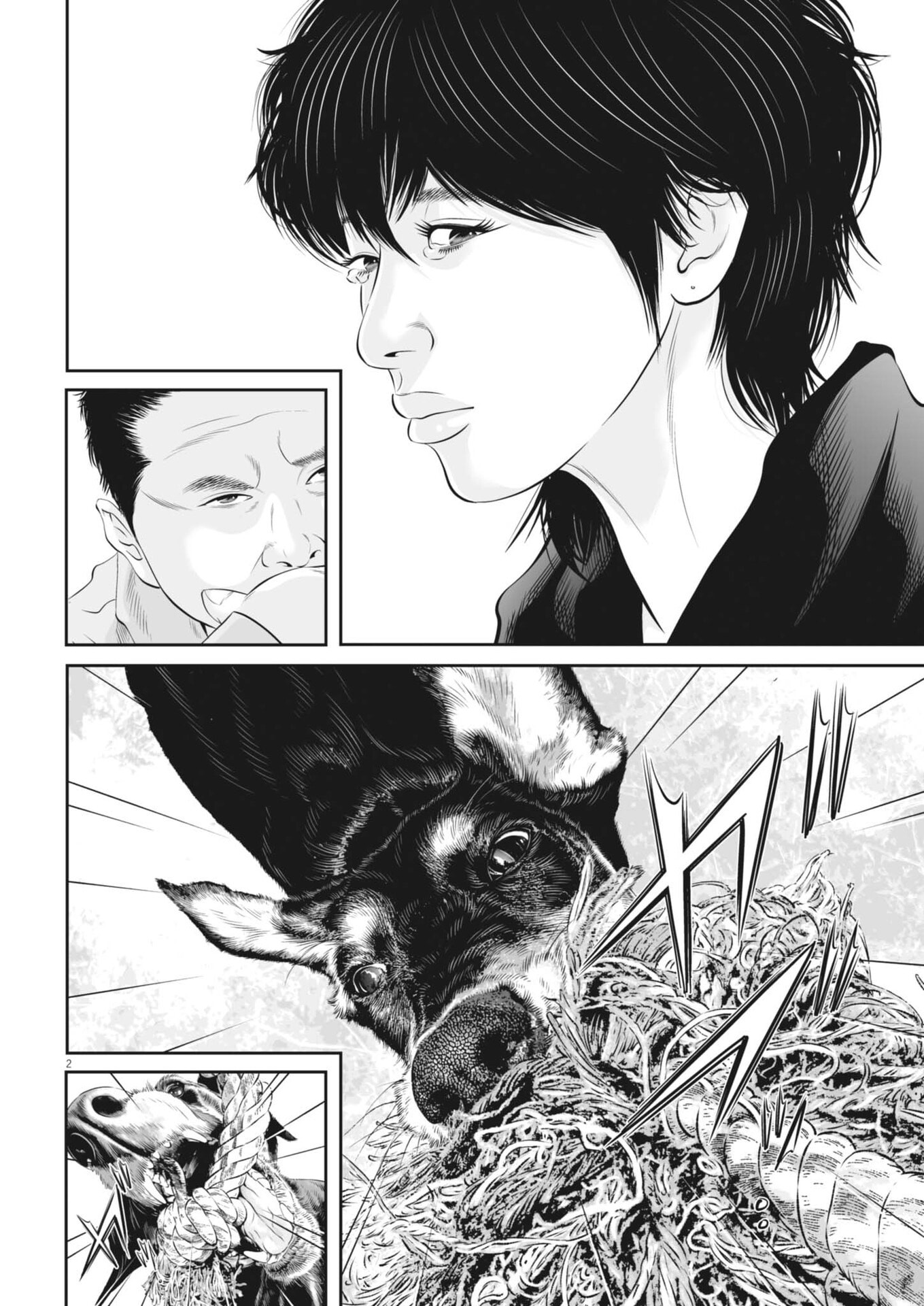 Kujou no Taizai - Chapter 137 - Page 2