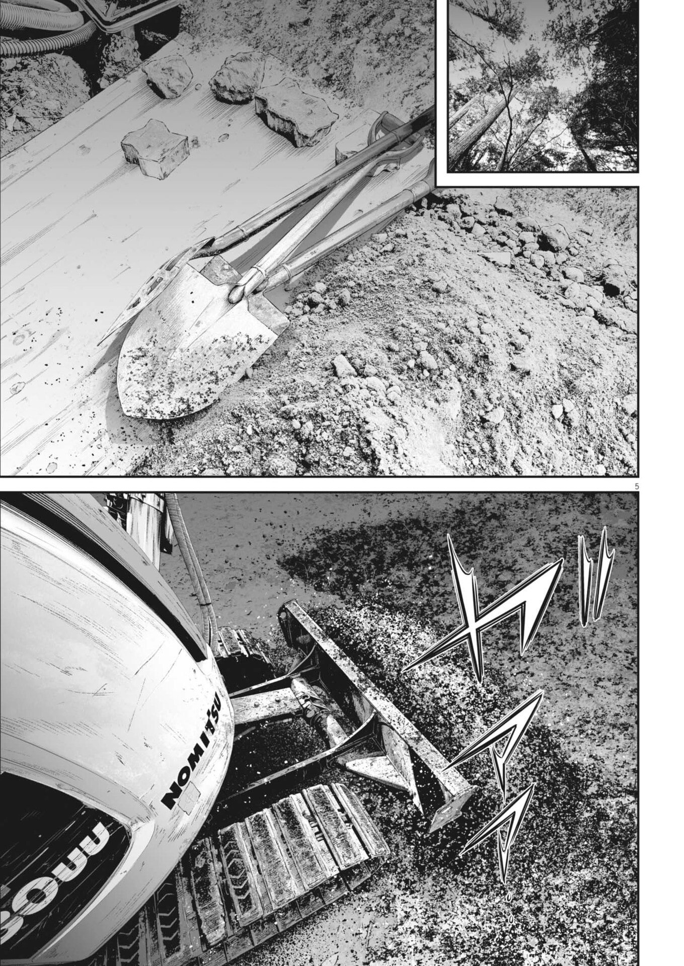 Kujou no Taizai - Chapter 137 - Page 5