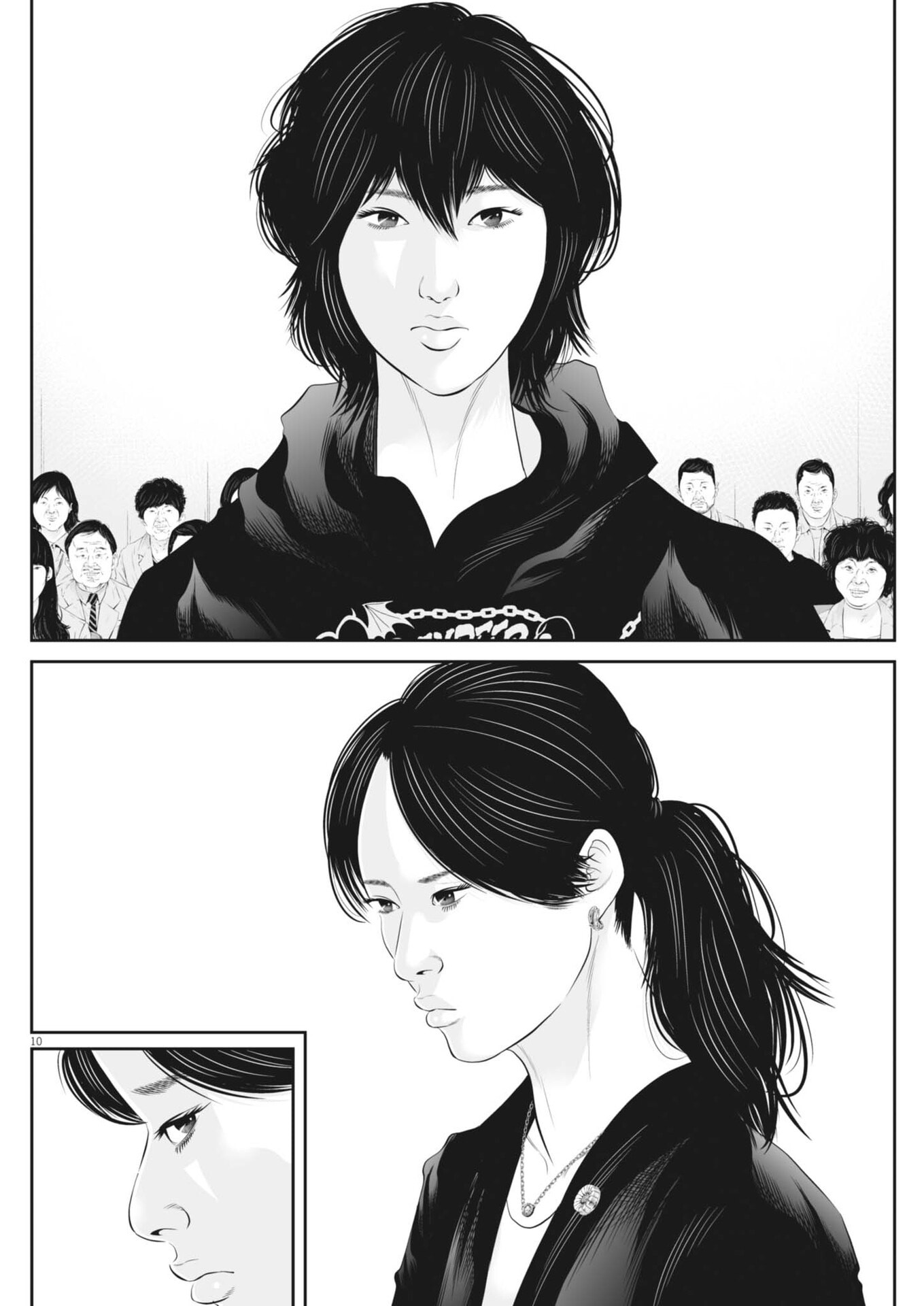 Kujou no Taizai - Chapter 138 - Page 10