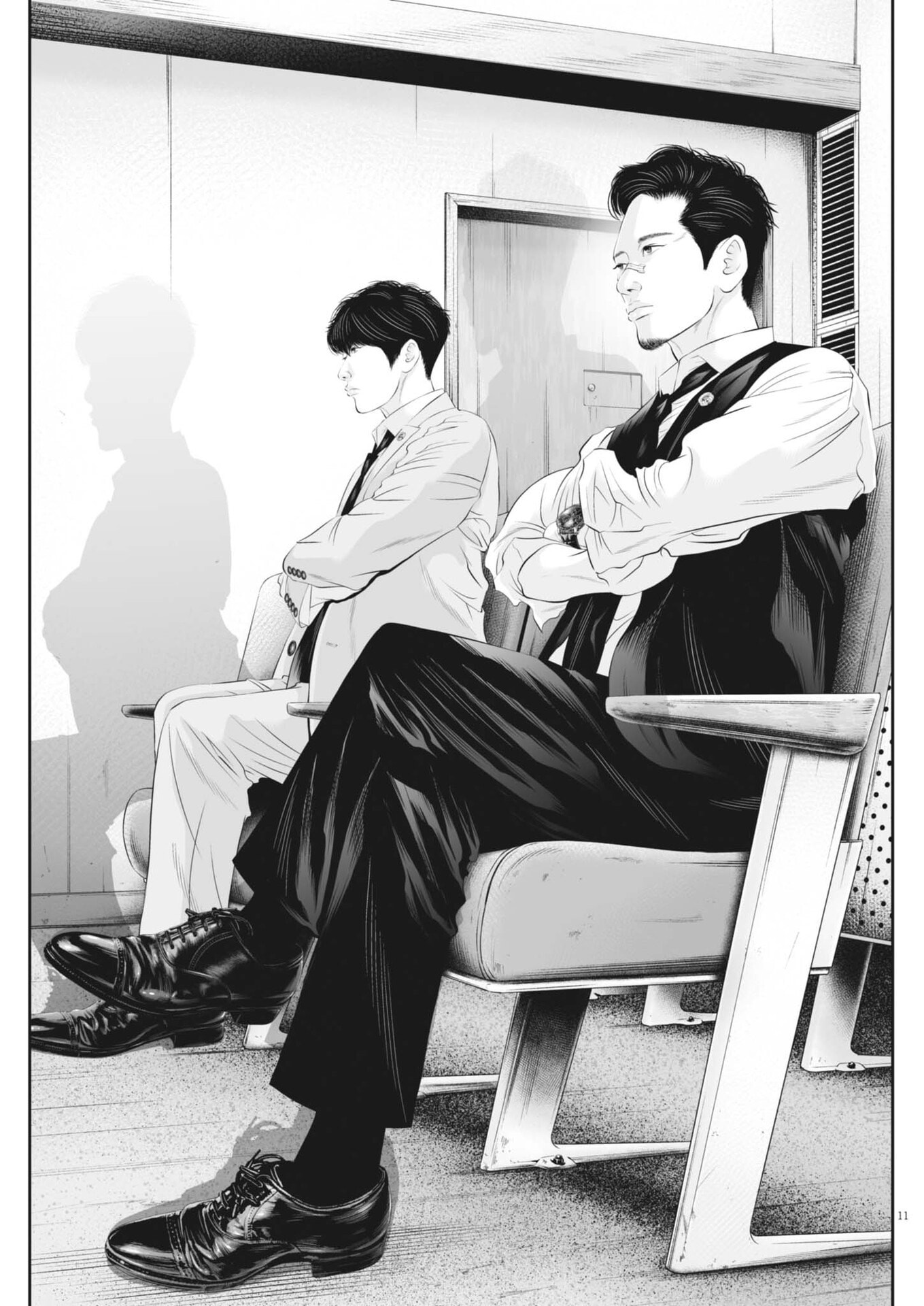 Kujou no Taizai - Chapter 138 - Page 11