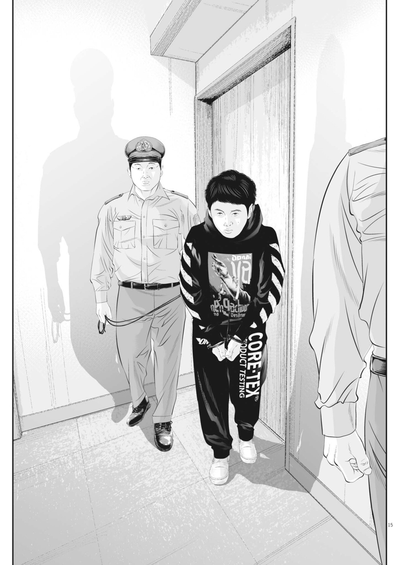 Kujou no Taizai - Chapter 138 - Page 15