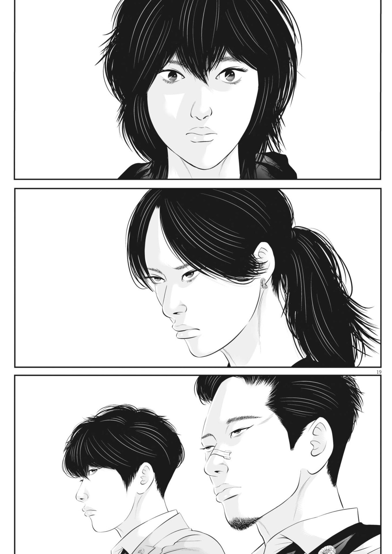 Kujou no Taizai - Chapter 138 - Page 19