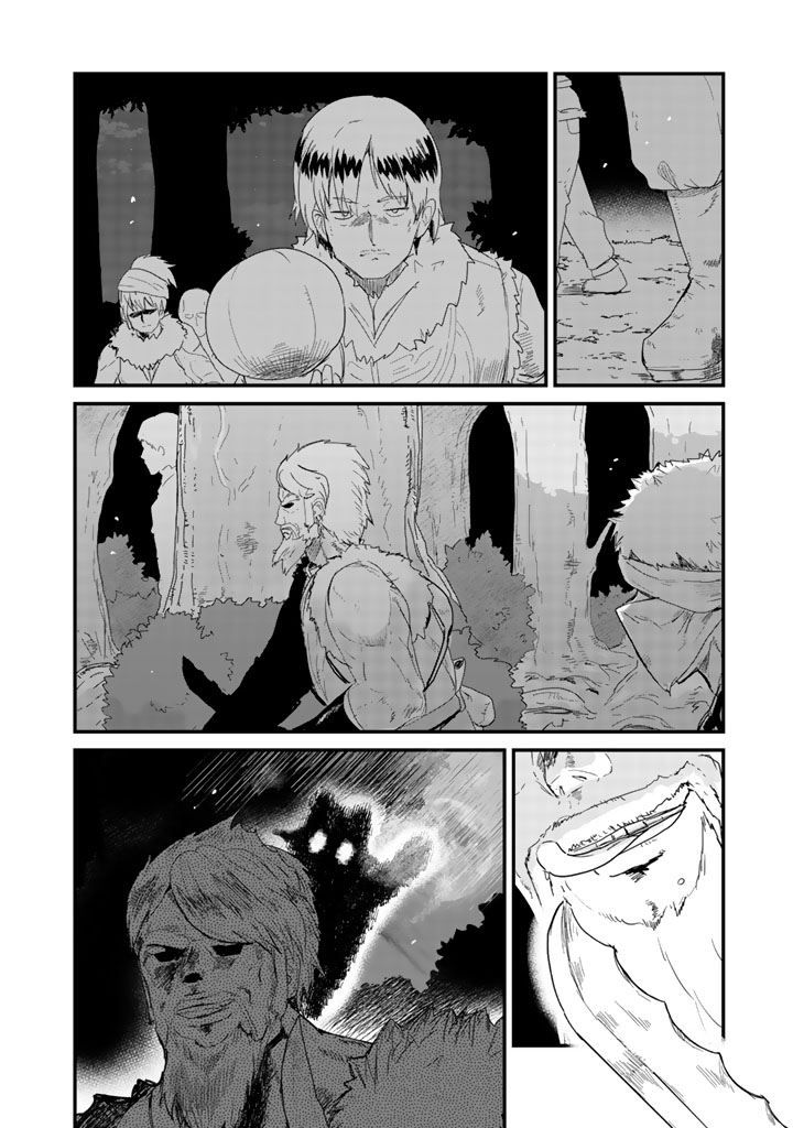 Kuma Kuma Kuma Bear - Chapter 42 - Page 14