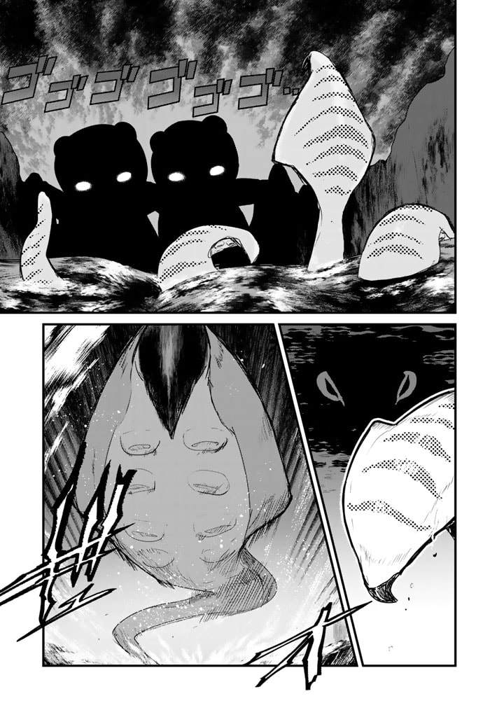 Kuma Kuma Kuma Bear - Chapter 74 - Page 15