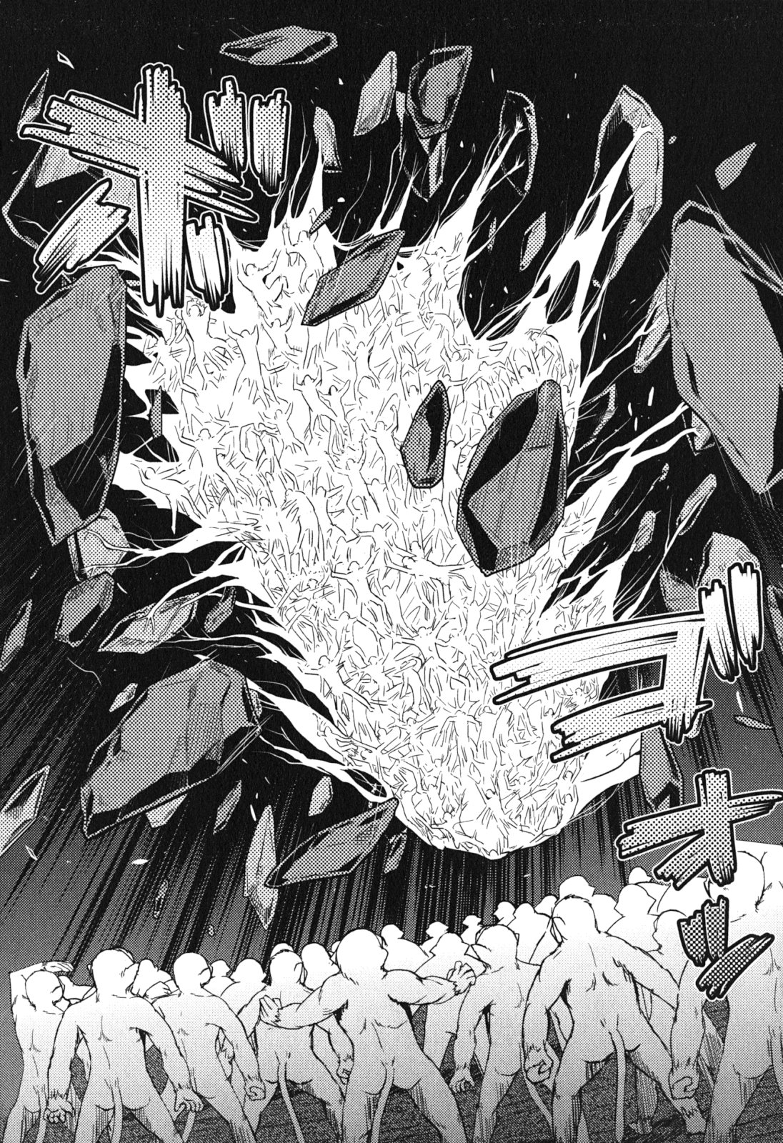 Kumo Desu ga, Nani ka? - Chapter 14.3 - Page 11