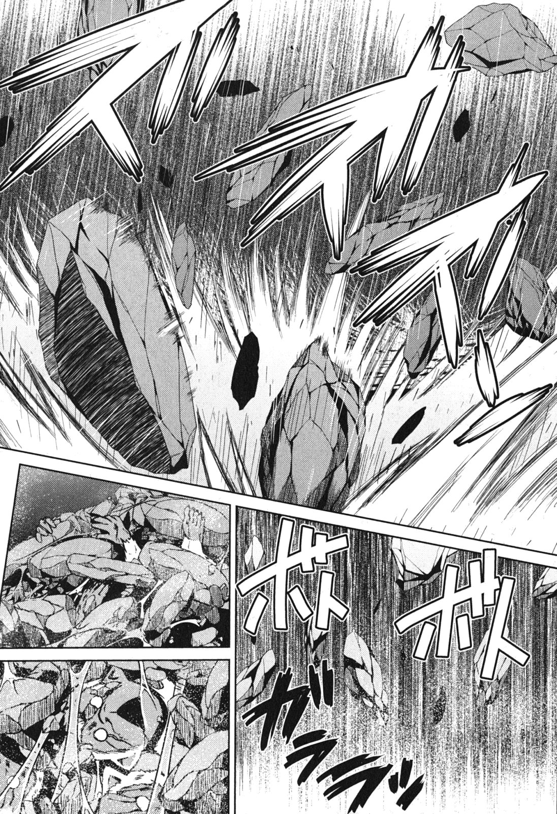 Kumo Desu ga, Nani ka? - Chapter 14.3 - Page 12