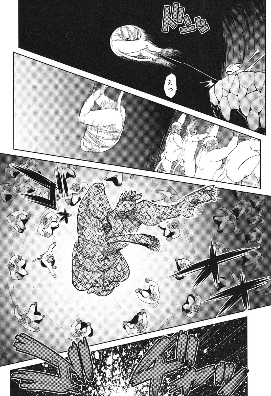 Kumo Desu ga, Nani ka? - Chapter 14.3 - Page 3