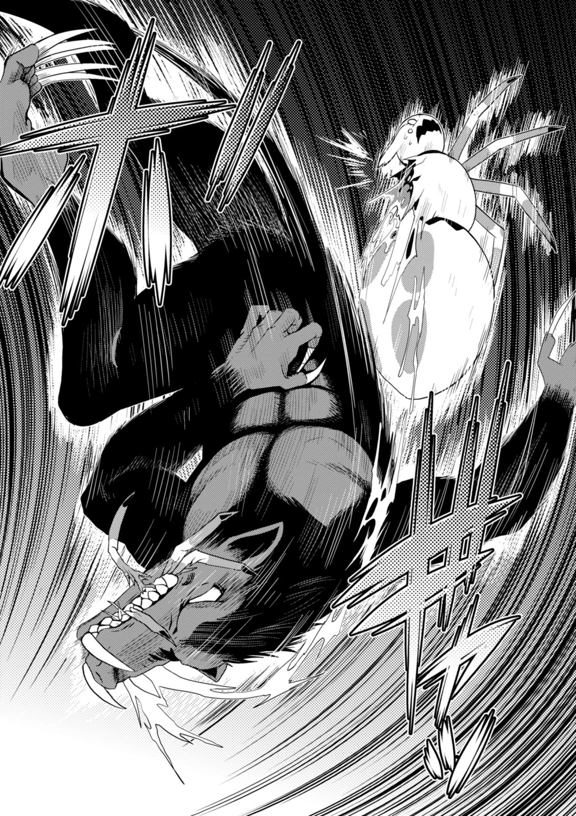 Kumo Desu ga, Nani ka? - Chapter 16 - Page 2