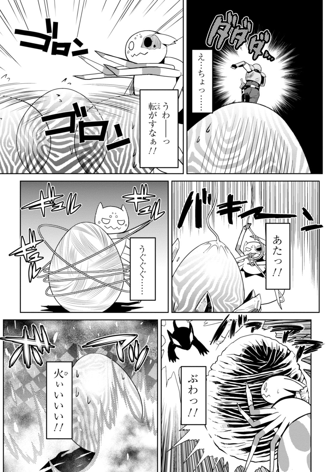 Kumo Desu ga, Nani ka? - Chapter 19.2 - Page 22