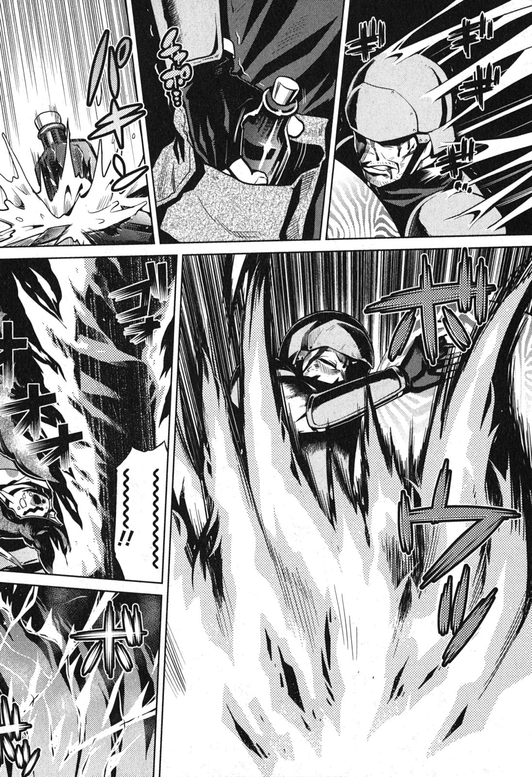 Kumo Desu ga, Nani ka? - Chapter 3 - Page 4