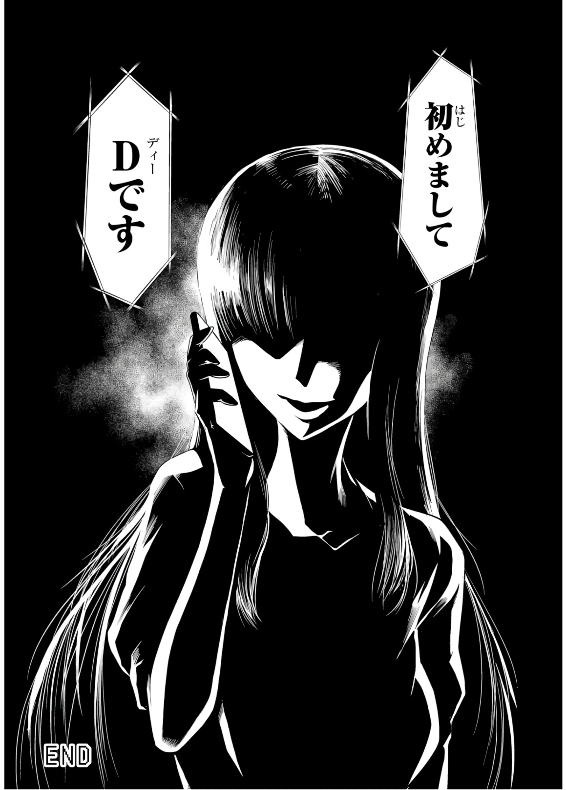 Kumo Desu ga, Nani ka? - Chapter 30.1 - Page 16
