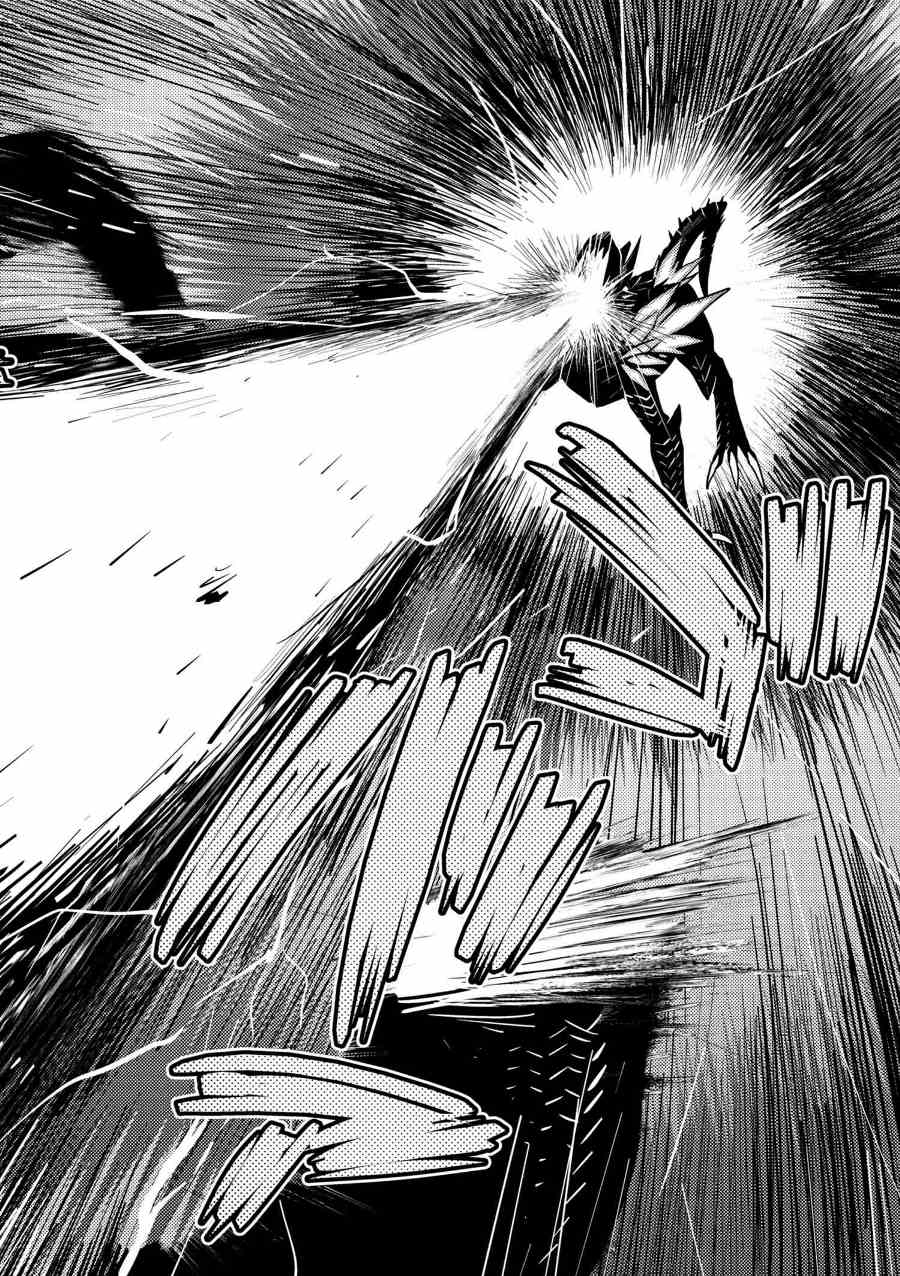 Kumo Desu ga, Nani ka? - Chapter 31.1 - Page 12