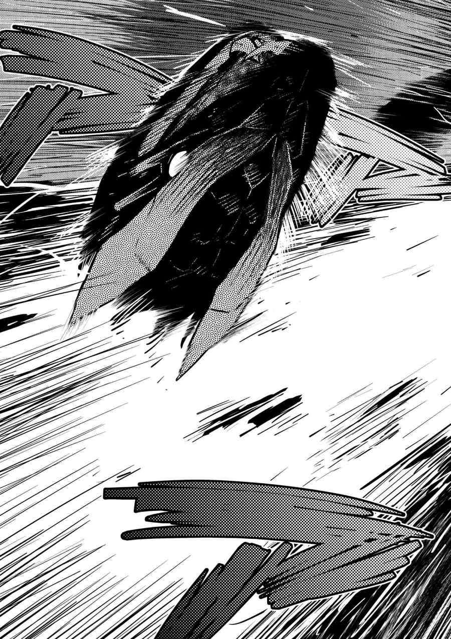 Kumo Desu ga, Nani ka? - Chapter 31.1 - Page 13